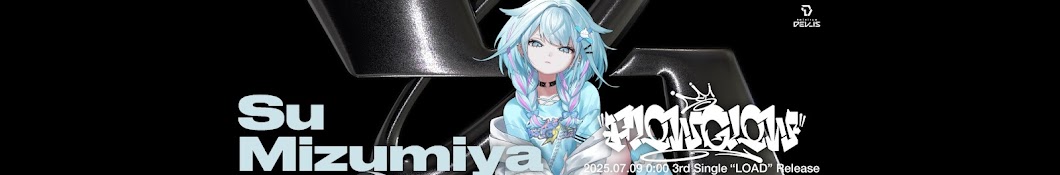 Su Ch. 水宮枢 - FLOW GLOW's Banner