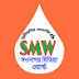 SMW সওদাগর মিডিয়া ওয়ার্ল্ড 