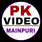 Pk Video Mainpuri