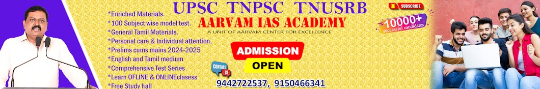 Aarvam IAS Academy 