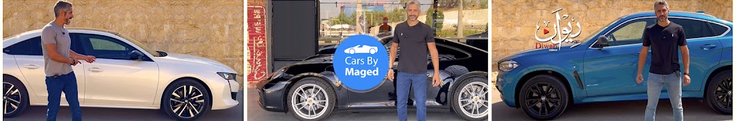 Cars By Maged Banner
