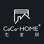 CoCo-HOME宅家居