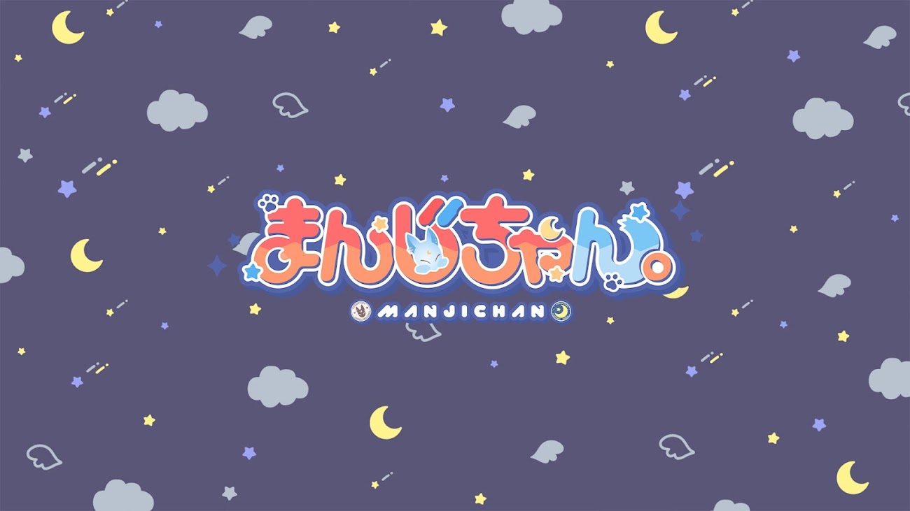 チャンネル「まんじちゃん。 / Manjichan」（卍ちゃん。）のバナー