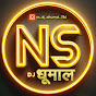 NS DJ DHUMAL