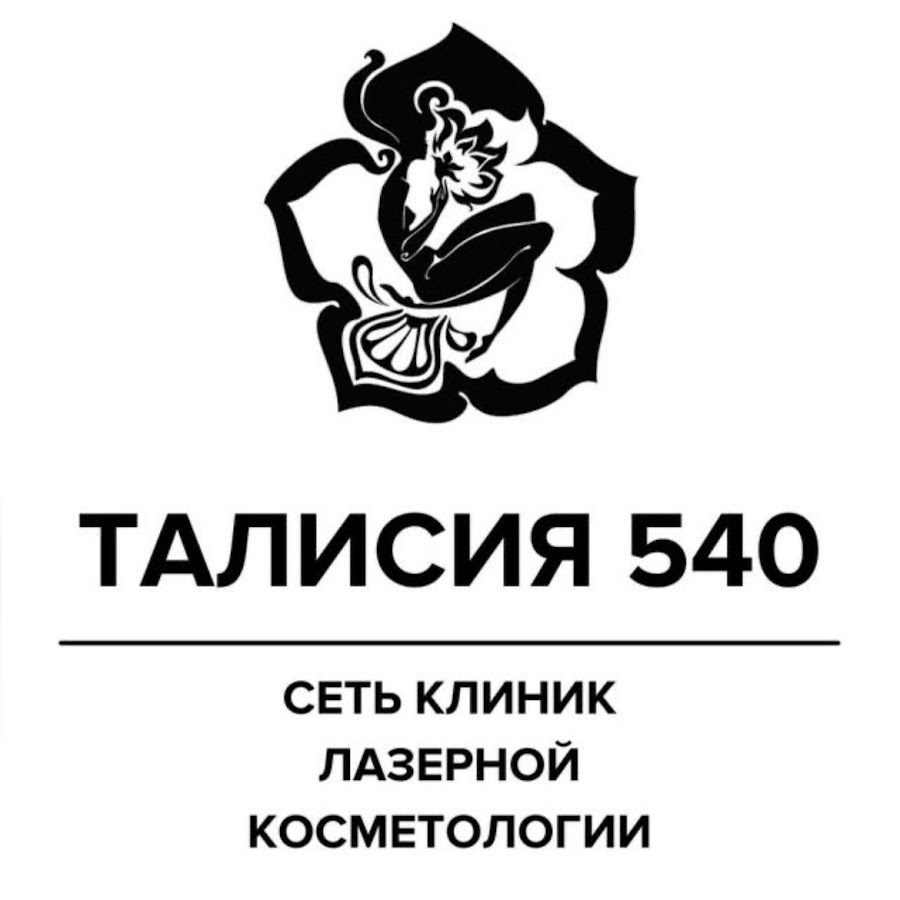 Талисия