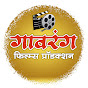 Gavrang Films Production