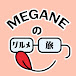 MEGANEのグルメ旅