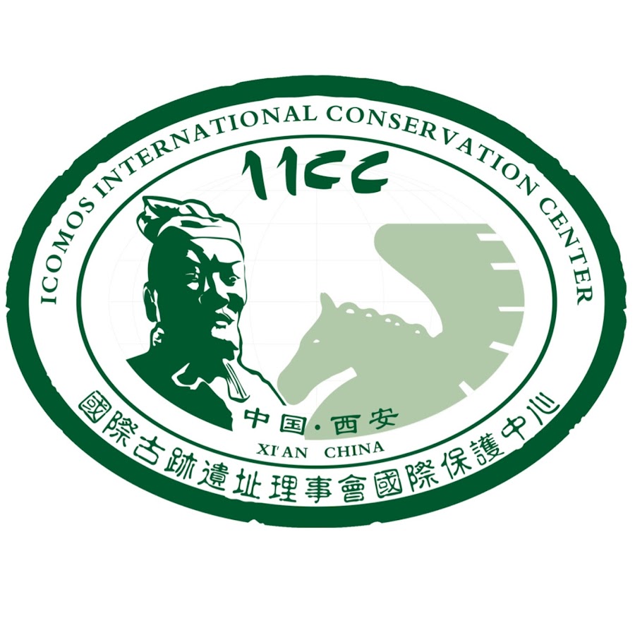 IICC-X 国际古迹遗址理事会西安国际保护中心- YouTube