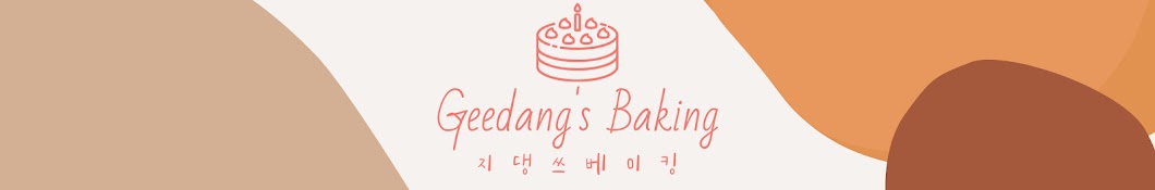 Geedang’s baking