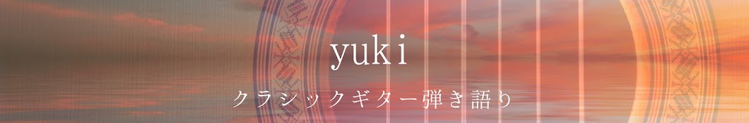 yuki