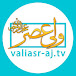 valiasr_tv