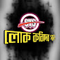 STS লোক কবিদের গান