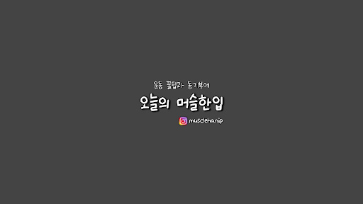 배너 이미지