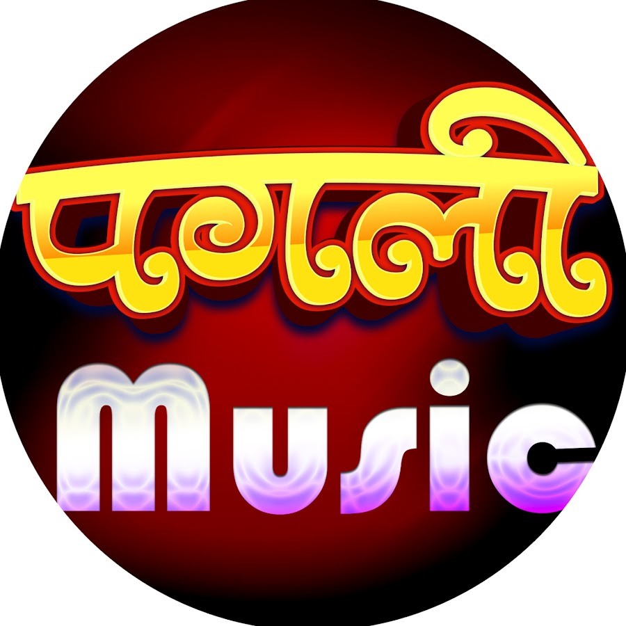 Pagli Music - YouTube