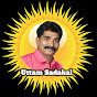 Uttam Sadakal