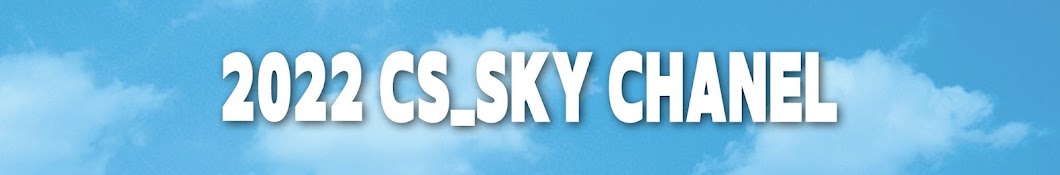 CS SKY