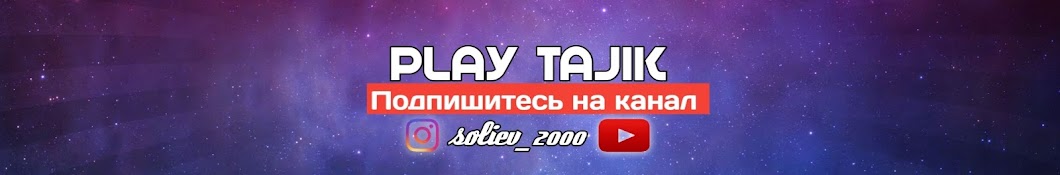 PLAY TAJIK