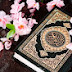 Daily Sweet Quran Pak 