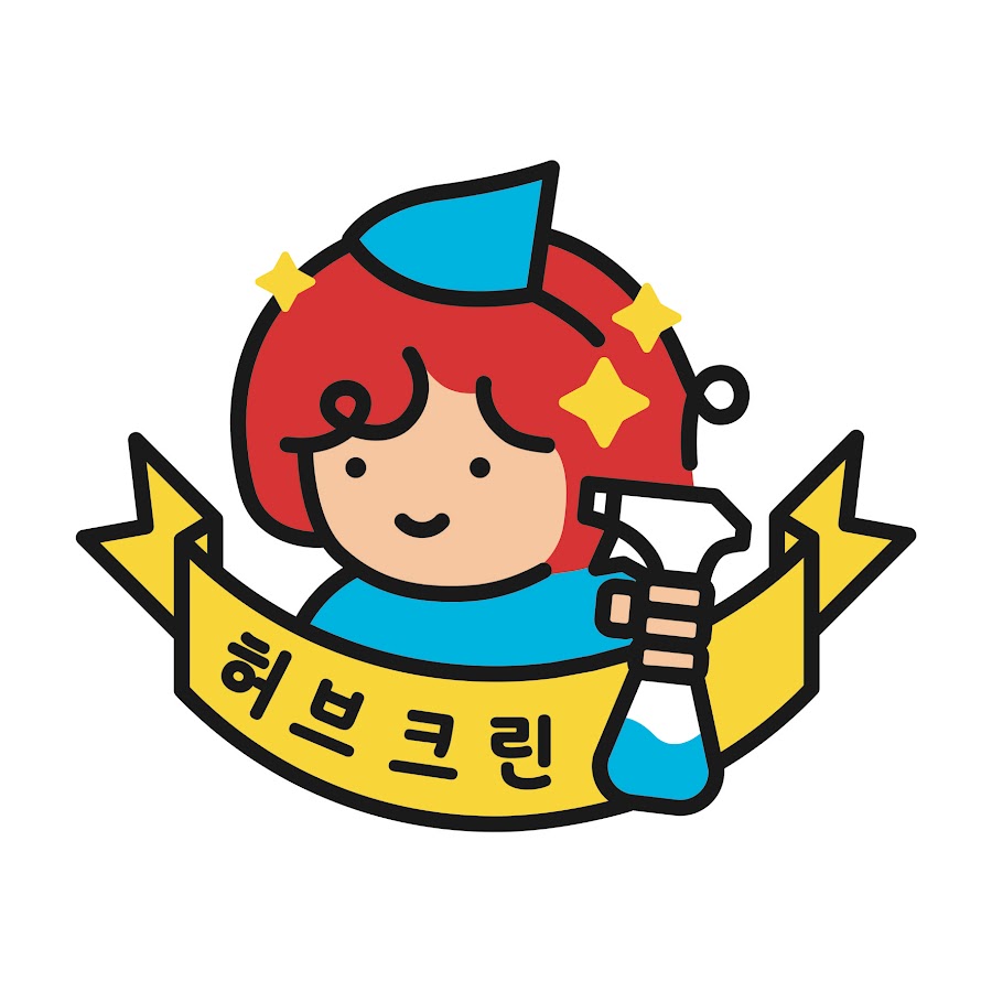 허브크린TV - YouTube 허브크린TV