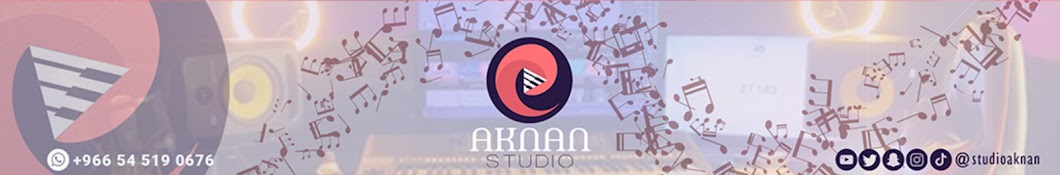 استوديو اكنان | Studio Aknan 