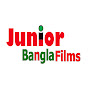 Junior Bangla Films