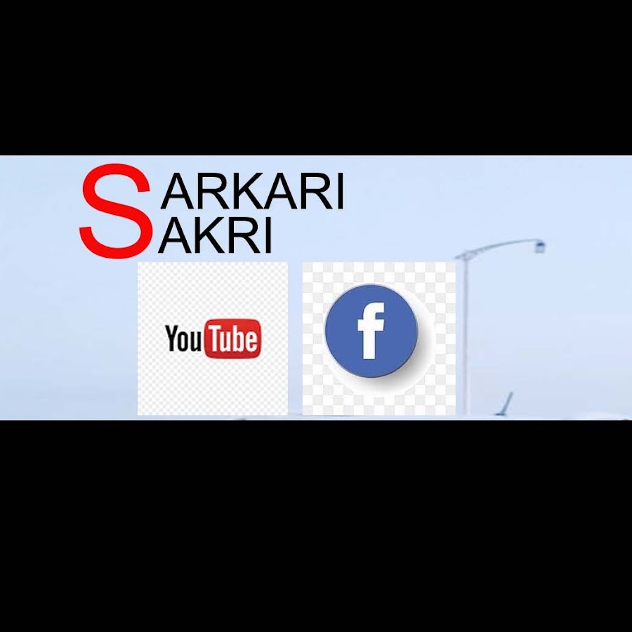Sarkari Sakri Radab
