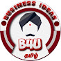 B4U business ideas in tamil