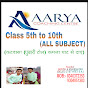 AARYA COACHING CENTRE KATWASA