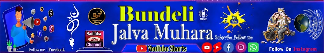 Bundeli jalva Muhara