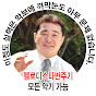 멜로디스타 반주기와 몽샘 피아노훈민정음