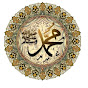 Barakada  Saliga Nabiga ﷺ