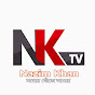 Nk Tv 