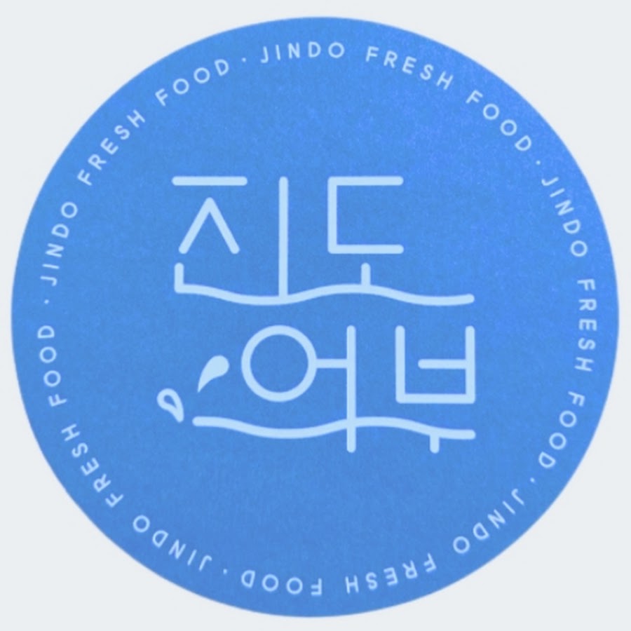 진도어부 - YouTube 진도어부