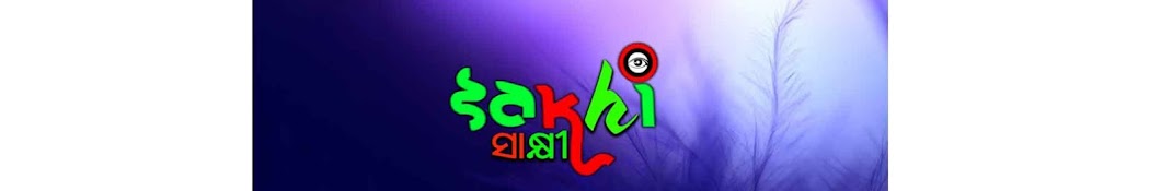 SAKHI