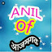 Anil Of Azamgarh