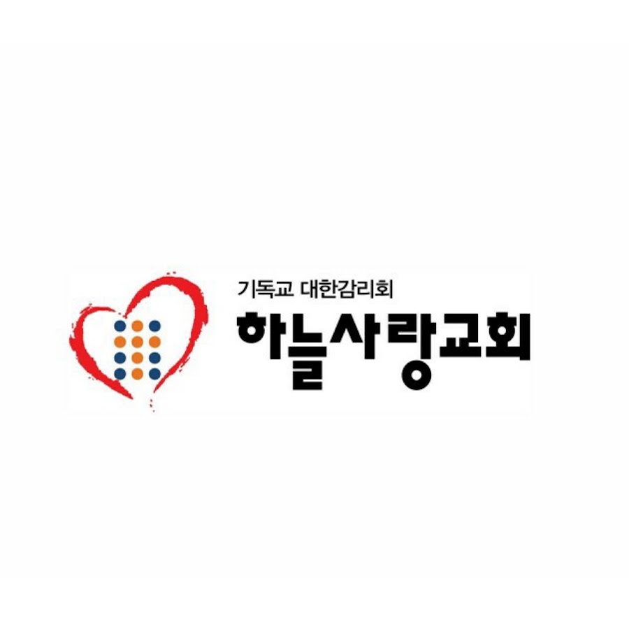 두정동 하늘사랑교회 - YouTube 두정동 하늘사랑교회