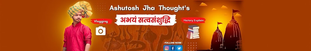 Ashutosh Jha Banner