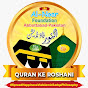 QURAN KE ROSHNI (AL-NOOR Foundation)