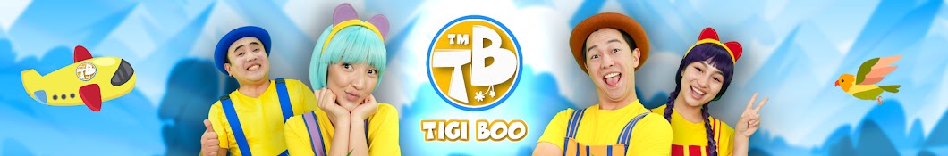 TigiBoo