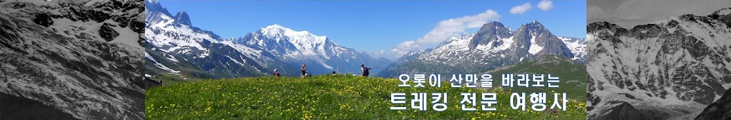 산바라기투어