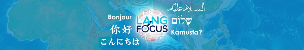 Langfocus Banner