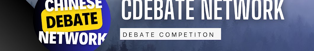 cdebateNetwork