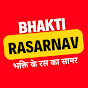 Bhakti Rasarnav