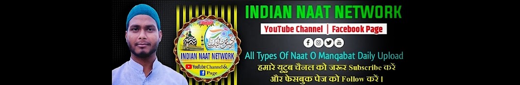 Indian Naat Network