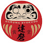 達磨食堂 DARUMA