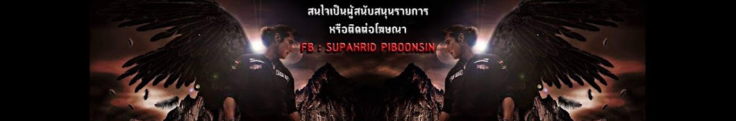 GOD DRAGON GHOST FIGHTER THAILAND Banner