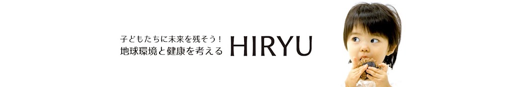 HIRYU