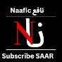 NAAFIC نافع