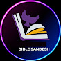 BIBLE SANDESH