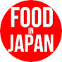 FOOD in JAPAN